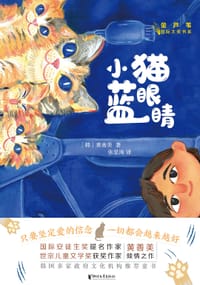 小猫蓝眼睛