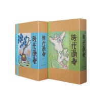 时代漫画（全39册）