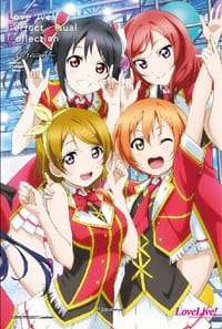 书籍 LoveLive！完全典藏画集Dream的封面