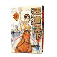 王者天下27
