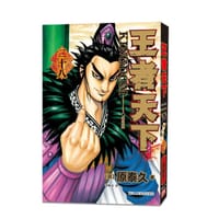 王者天下 28