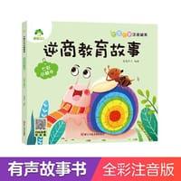 爱德少儿 大图大字注音绘本 好习惯故事·七彩小蜗牛 儿童逆商教育养成好性格社会交往培养高情商绘本情绪管理培养好习惯睡前故事书