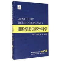 眼睑整形美容外科学
