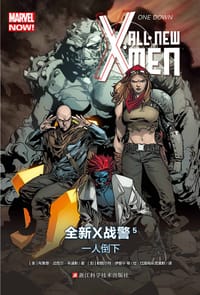 全新X战警5：一人倒下