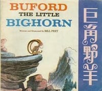 巨角野羊