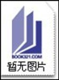 书籍 石沉大海/校园推理小说系列的封面