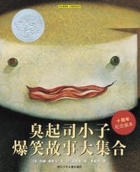臭起司小子爆笑故事大集合 - [美]约翰·席斯卡