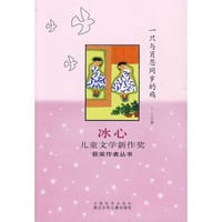 一只与肖恩同岁的鸡