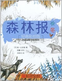 名典科普 - 无名图书
