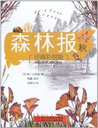 名典科普 - 无名图书