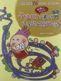 最热的知识书 - 无名图书