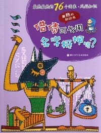 借债可以用名字抵押吗?-最热最热的76个国家.风俗知识-最热的知识书 - 无名图书