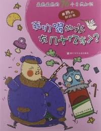 最热的知识书 - 无名图书