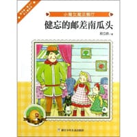 小魔女魔法餐厅