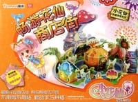小花仙创意拼插
