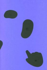 传播的法则 - [日]伊藤直树