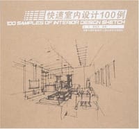 书籍 快速室内设计100例的封面