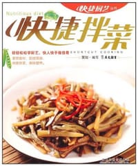 快捷粉面 - 无名图书
