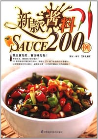 书籍 新款酱料200例的封面