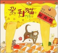 杂毛猫
