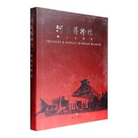 河南博物院精品与陈列