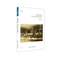 经世致用