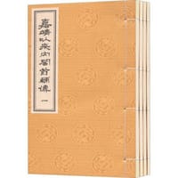 嘉靖以来内阁首辅传 - 王世贞
