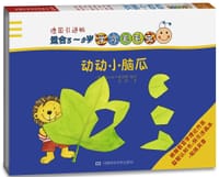 学习毛毛虫 - 安吉拉·薇斯勒
