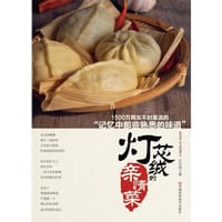 灯芯绒的亲情菜 - 灯芯绒