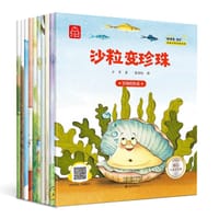 《“猜猜看，宝贝”名家大奖科普系列》（全十册）