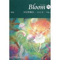 90后新概念作文