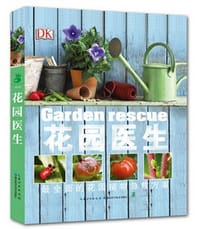 花园医生 - 惠廷汉姆