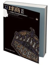 从球商说起 - 哈比足球
