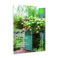 花园MOOK·绣球号 [Garden]