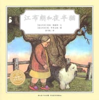 江布朗和夜半猫