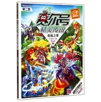 书籍 赛尔号精灵传说：第二季的封面