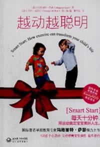越动越聪明 - 玛格丽特·萨瑟（澳）