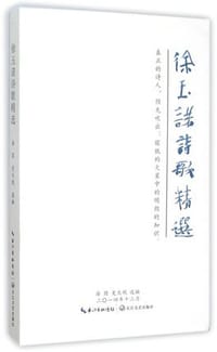 徐玉诺诗歌精选 - 徐玉诺