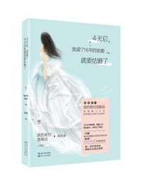 4天后，我爱了16年的姑娘就要结婚了 - 我的前任是极品
