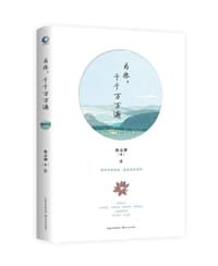 为你，千千万万遍 - 徐志摩等
