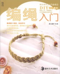 书籍 快乐学手工入门丛书·第2辑的封面