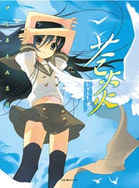 书籍 苍炎的封面