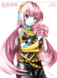 书籍 巡音流歌 Graphics Character Collection CV03的封面