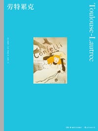 劳特累克 - (英) 爱德华·露西–史密斯