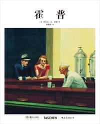 霍普 - [德] 罗尔夫·G.伦纳