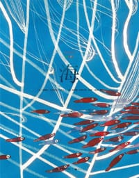 海 - [意] 露西娅·斯库代里 绘, [意] 基娅拉·卡尔米纳蒂 文