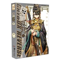 猫箱反转17 编绘Dr.K