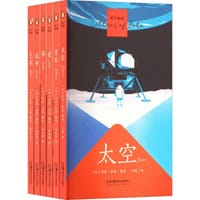 见字如面 - (英)肖恩·亚瑟 编