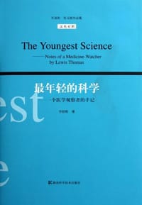 书籍 最年轻的科学的封面