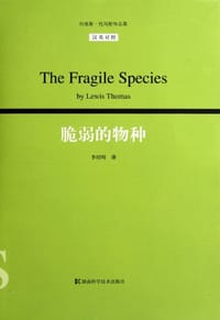 书籍 脆弱的物种（汉英对照）的封面